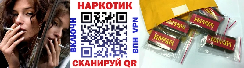 Где продают наркотики Шлиссельбург СОЛЬ MDMA hydra онион ГАШИШ Конопля Меф COCAIN
