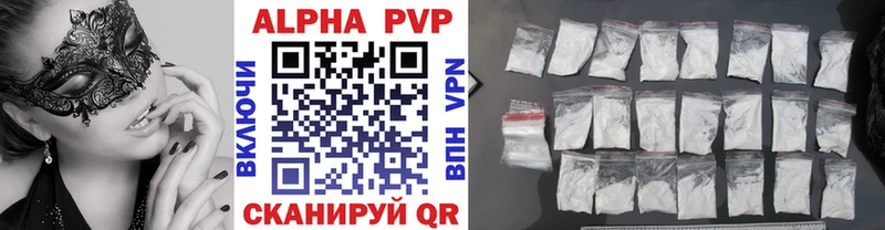 Alpha-PVP кристаллы Шлиссельбург