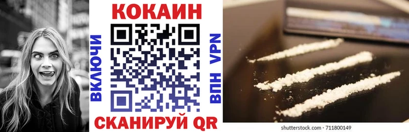 COCAIN Columbia  маркетплейс состав  Шлиссельбург 