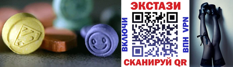 что такое   Шлиссельбург  кракен tor  ЭКСТАЗИ Cube 
