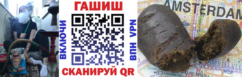 ГАШ hashish  Шлиссельбург 