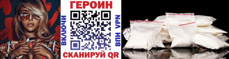 Героин афганец  shop как зайти  Шлиссельбург 