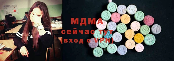 PSILOCYBIN Абинск
