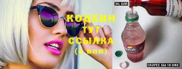 мескалин Абаза