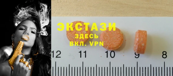 круглые Абдулино