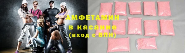круглые Абдулино