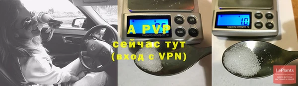 мескалин Абаза