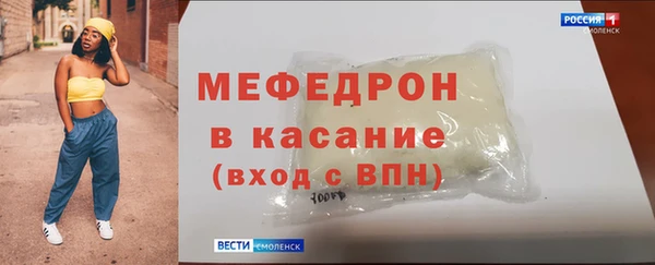 MDMA Новозыбков