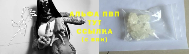 мескалин Абаза