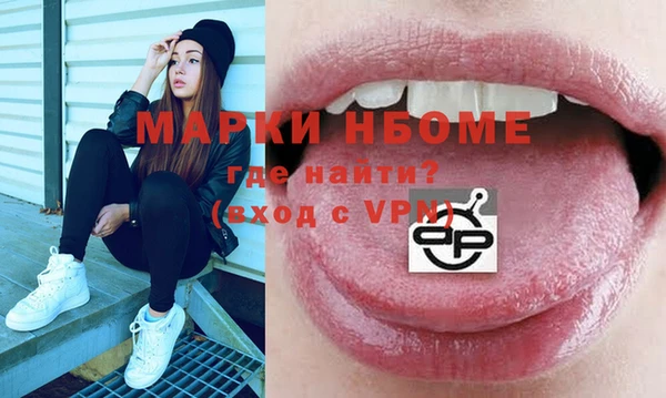 PSILOCYBIN Абинск