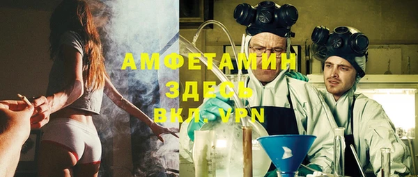 мескалин Абаза
