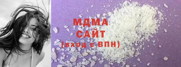 стафф Новокубанск