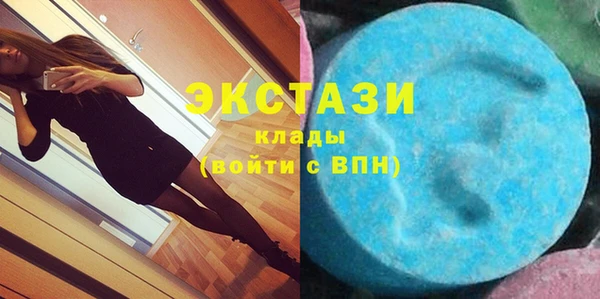 мескалин Абаза