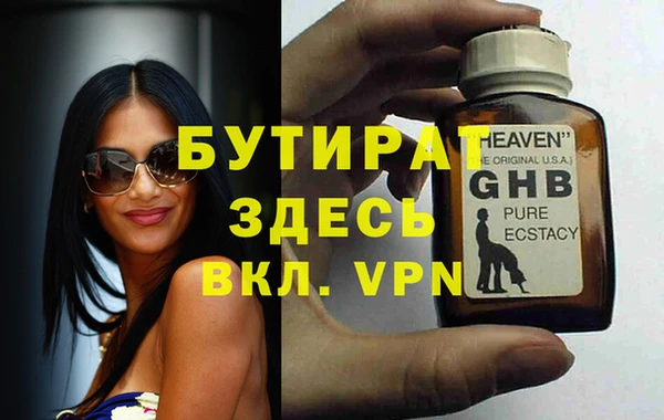 круглые Абдулино