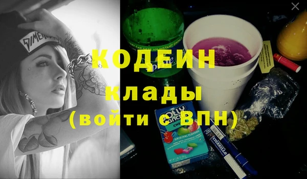 мескалин Абаза