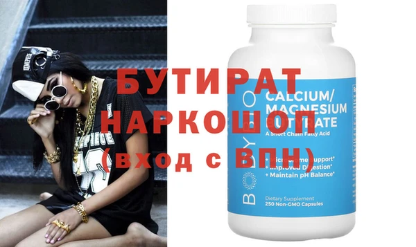 прущие грибы Новодвинск