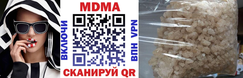 МЕГА tor  Шлиссельбург  MDMA crystal 