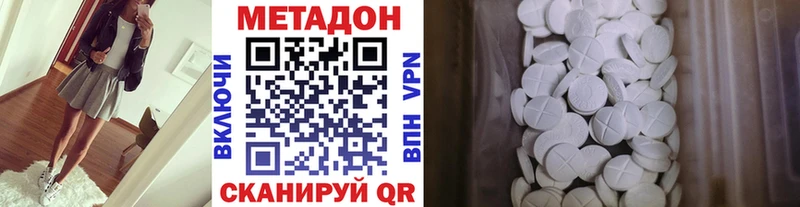 Метадон мёд  как найти закладки  Шлиссельбург 